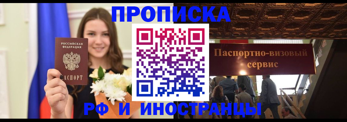 форма 3 в Благовещенске